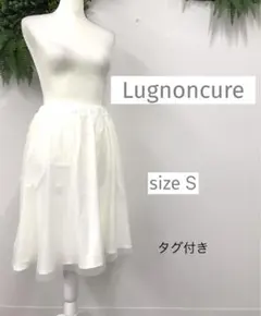 ◎①Lugnoncure　スカート　Ꮪ　チュールギャザー　オフホワイト　タグ付き