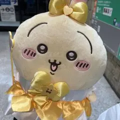 まじかるちいかわ　BIGぬいぐるみ　うさぎ　魔法少女