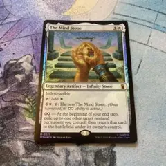 2026年最新】mtg mind stone の人気アイテム - メルカリ