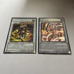 遊戯王　レッドデーモンズドラゴンCT05-EN002