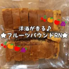 ミヤタのドーナツ