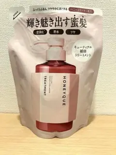 ハニーク リッチグロス ヘアトリートメント シャイニー 詰替用のサムネイル