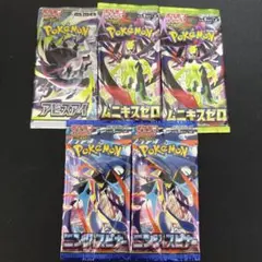 2026年最新】ニンジャスピナーの人気アイテム - メルカリ