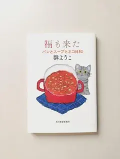 itsc88様 リクエスト 2点 まとめ商品