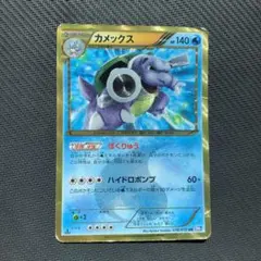 SALE】カメックス UR BW7 プラズマゲイル 078/070 - メルカリ