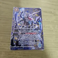 スコルエンペラー　シークレット　1枚