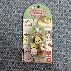 サンリオキャラクターズチョコレートマスコットチャーム　ポチャッコ