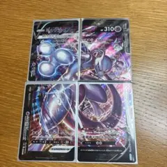 ミュウツー V-UNION 未開封品 ミュウツーV-UNION ミラー 005/013｜ポケカシングルカード通販｜Clove