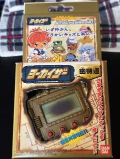 2026年最新】ヨーカイザー幽機道の人気アイテム - メルカリ