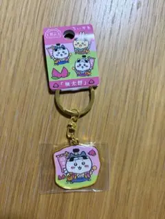 치이카와 하치와레 キーホルダー岡山 桃太郎