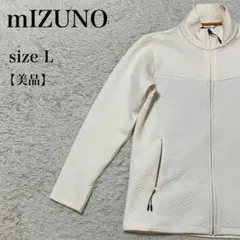 MIZUNO 美品 キルティングジャケット 白 レディース 古着 上品 キレイ