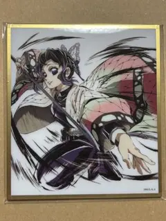 鬼滅の刃 胡蝶しのぶ エンドロール 色紙 描き下ろし コミケ 無限城編