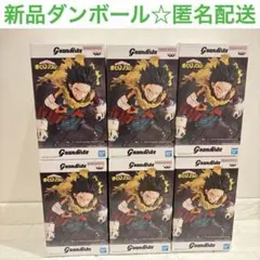 僕のヒーローアカデミア　緑谷出久　Grandista　6個