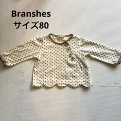 Branshes ブランシェス 長袖カットソー　サイズ80のサムネイル