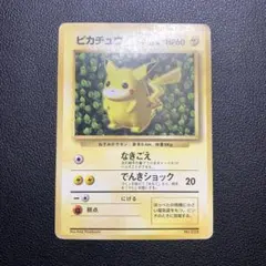 希少 【旧裏】 ピカチュウ コロコロ 光沢あり ken sugimori エラー