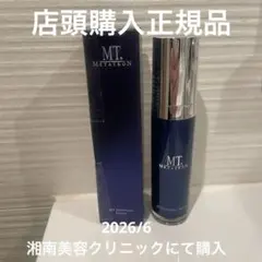 2回使用MTメタトロンエッセンシャルセラム美容液のサムネイル
