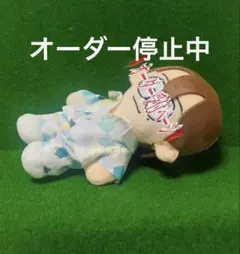 timelesz ぬいぐるみ 服 衣装 タムぬい 猪俣周杜 浴衣 - メルカリ