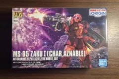 2026年最新】HG 1/144 ザクI (シャア・アズナブル機) 機動戦士