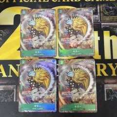 キラー　マッチングバトル　プロモ　4枚