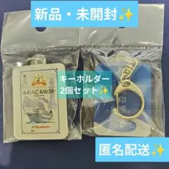130社達成 記念印 夜の船旅 カラフル版 グラデーションバージョン 御船