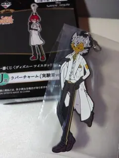 【ツイステ】ジャック 一番くじJ賞 ラバーチャーム