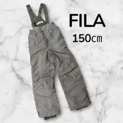 スノーボード　スキー　ウェア　ズボン　FILA フィラ　150 パンツ　グレー