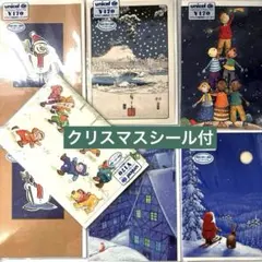 ユニセフ クリスマスカード 封筒付 7セット《おまけ クリスマスシール7枚》