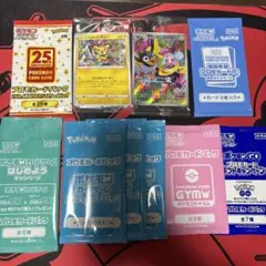 ポケモンカード 未開封プロモ 25th その他まとめ売り