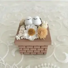 お花いっぱいシマエナガオブジェ（レンガ）