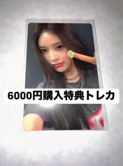 2025年最新】IZNA ジミン チェキの人気アイテム - メルカリ