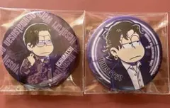 一松　セット　へそくりウォーズ　缶バッジ　極狼　ノワール　へそウォ　おそ松さん