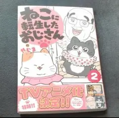 Item thumbnail for item bdbee382-5c70-488c-b296-1d3c73c09910