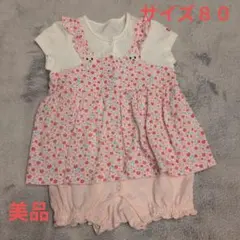 ミキハウス　80サイズ　ドレスオール　花柄ウサギ刺繍