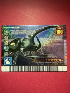 希少⭐︎美品　コーカサスオオカブト　ムシキング　2003春　十字　学名白文字 ムシキング コーカサスオオカブト 2003 SPRING 青キラ - メルカリ