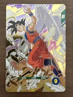ドラゴンボールスーパーダイバーズ SDV5-047 孫悟空 - メルカリ