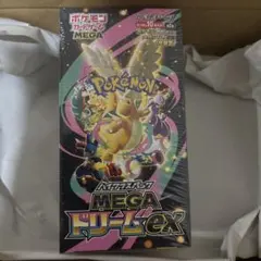 け*ー様 ポケモンカードゲーム MEGAドリームex シュリンク付き　１BOX