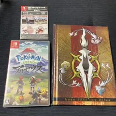 【美品】ポケモン レジェンズ アルセウス 特典付き switch