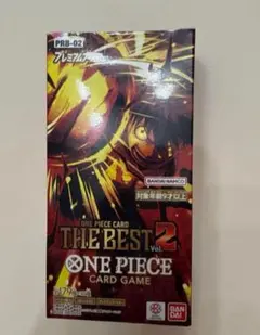 THE BEST2 ザベスト2 1BOX 新品未開封