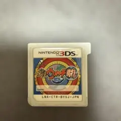 妖怪ウォッチ2 真打 ニンテンドー3DS