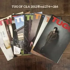 CHAGE＆ASKA 会報TUG OF C&A 2012年vol.274〜284
