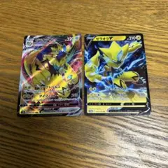 2025年最新】ポケモンカード rrr rr まとめ売りの人気アイテム