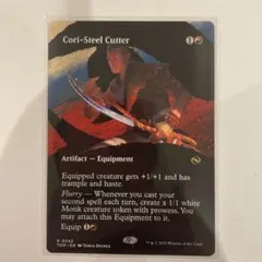 MTG Cori-Steel Cutter TDM R 343