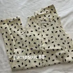 House on the Hill】Pants (umbrella) 90 - メルカリ house on the hill umbrella pants 90cm
