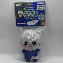 2026年最新】凪誠士郎 ぬいぐるみの人気アイテム - メルカリ