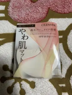セザンヌ　シフォンフィットクッションファンデーション　00のサムネイル