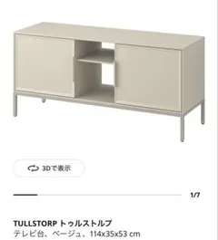 ニトリ スチールハイベッド HB-001WH ロフトベッド (直引渡し限定