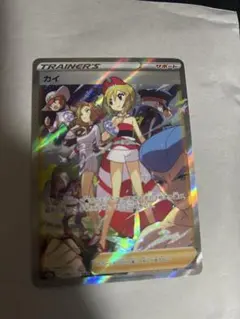 2025年最新】カイ sarの人気アイテム - メルカリ