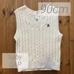 【美品】baby GAP ケーブルベスト 18-24months クリーム色