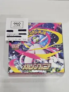 Item thumbnail for item 0f598b53-e617-42fa-acb9-67d22e71cc99