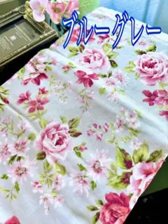 セール中